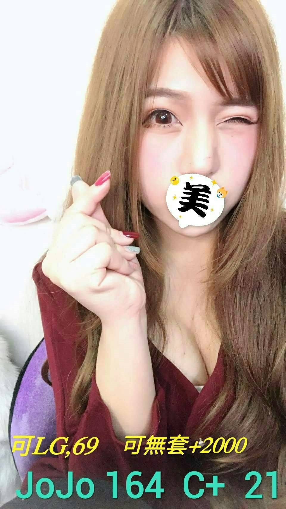 大溪區定點茶/外送茶 雨凡 166/56/27/34D